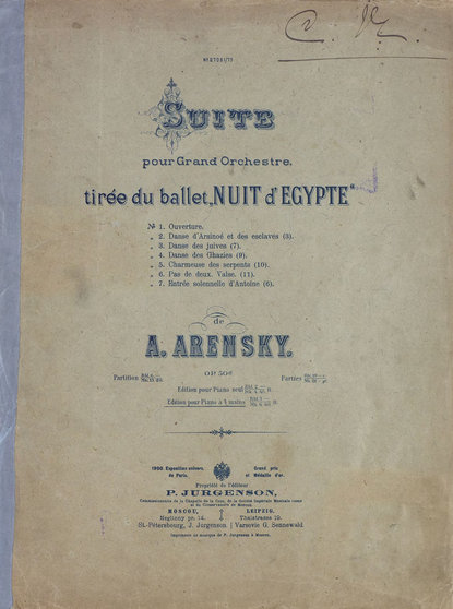 Suite pour grand Orchester tiree du ballet "Nuit d'Egypte" de A. Arensky - ноты