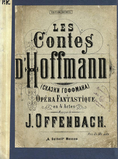 Les Contes d'Hoffmann - ноты