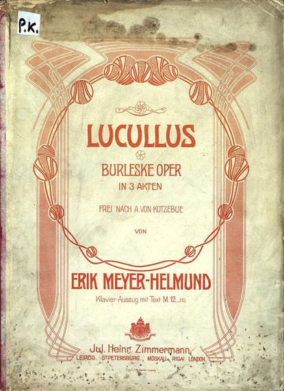 Lucullus - ноты