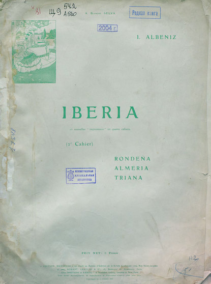 Iberia - ноты