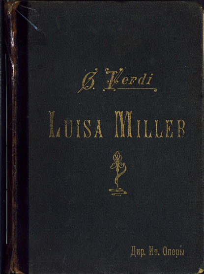 Luisa Miller - ноты