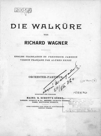 Die Walkure von Richard Wagner - ноты
