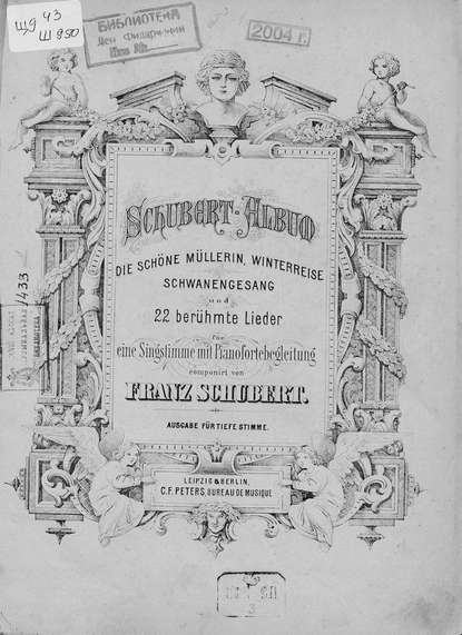 Die schone Mullerin, Winterreise, Schwanengesang ung 22 heruhmte Lieder fur eine Singstimme mit Pianofortebeitung comp. v. Fr. Schubert - ноты