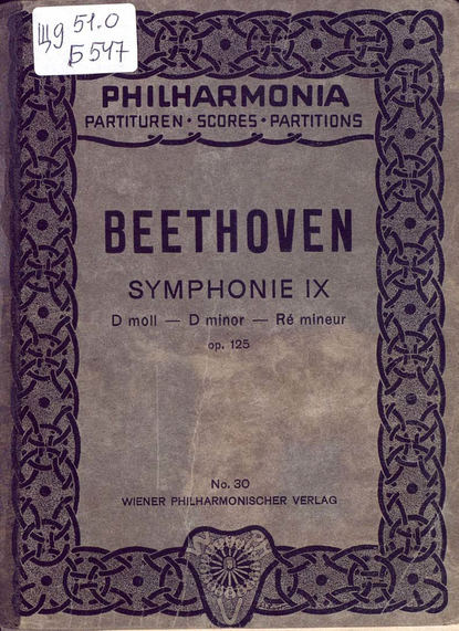 Symphonie № 9 D-Moll - ноты