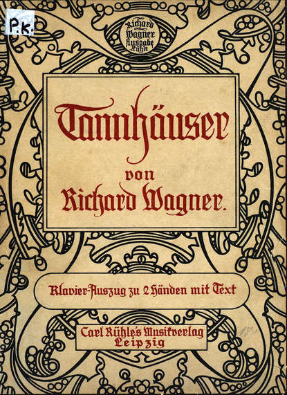 Tannhauser und Der Sangerkrieg auf der Wartburg - ноты