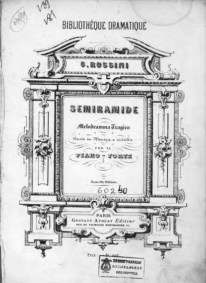 Semiramide - ноты