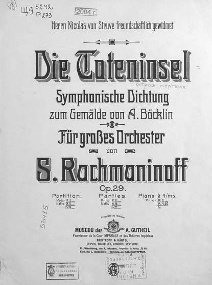 Die Coteninsel Symphonische Dichtung zum Gemalde von A. Bocklin - ноты