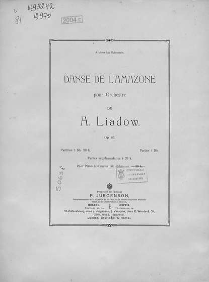 Danse de l'amazone pour Orchestre de A. Liadow - ноты