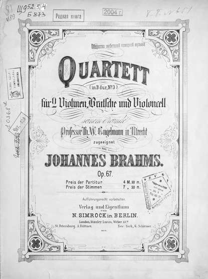 Quartett fur 2 Violinen, Bratsche und Violoncell, Op. 67, № 3, in B-dur v. Johannes Brahms - ноты