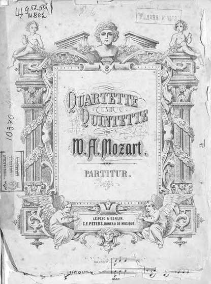 Quartette und Quintette v. W. A. Mozart - ноты