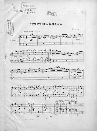 Ouverture du Corsaire par Hector Berlioz - ноты