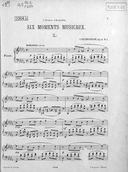 Six moments musicaux - ноты