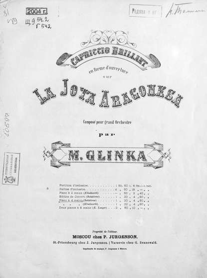 Capriccio brilliant en forme d'ouverture sur la Jota aragonesa - ноты