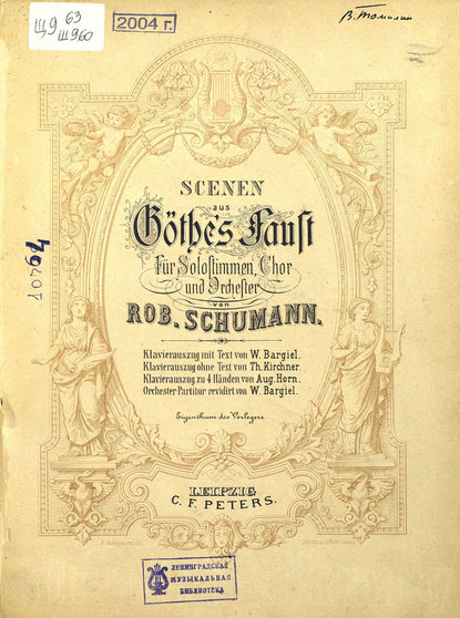 Scenen aus Gothes Faust fur Solostimmen, Chor und orchester v. R. Schumann - ноты