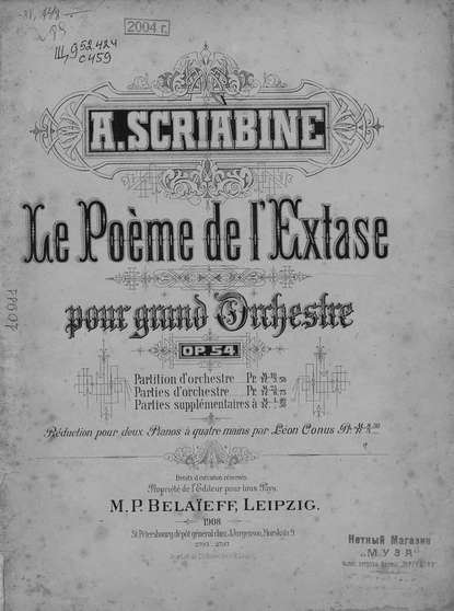 Ue Poeme de l'Extase pour grand orchestre - ноты