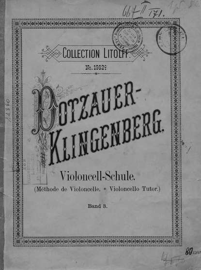 Violoncell-Schule nach J. J. F. Dotzauer fur den heutigen Studien-Gebrauch neu bearb. und erganzt v. J. Klingenberg - ноты