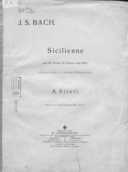 Sicilienne - ноты