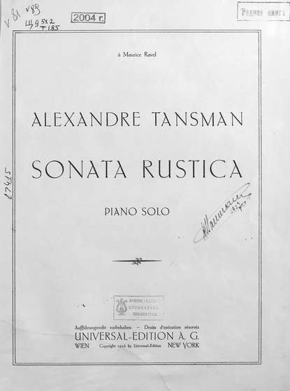 Sonata rustica - ноты