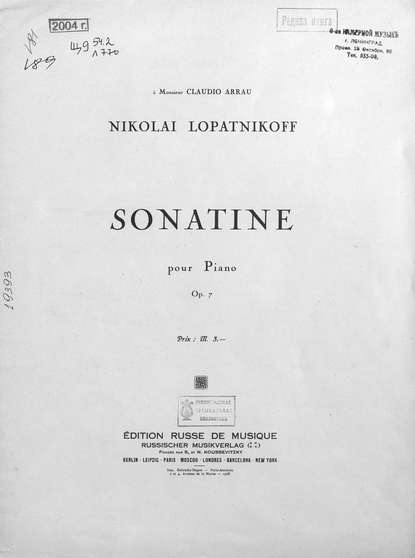 Sonatine pour Piano - ноты
