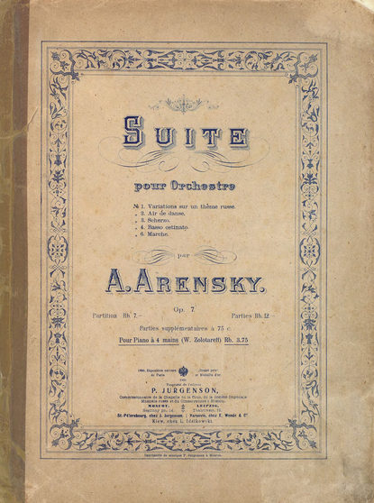 Suite pour orchestre par A. Arensky - ноты
