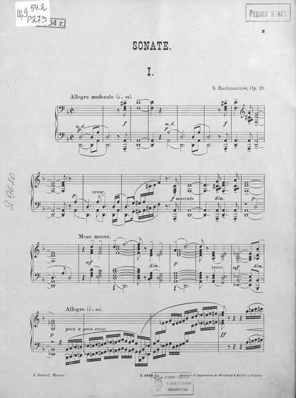 Sonate fur Pianoforte von S. Rachmaninow - ноты