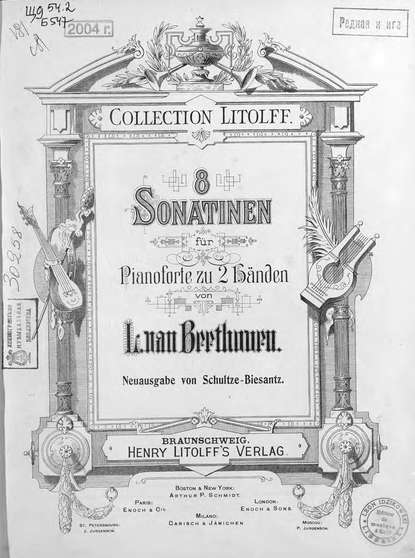 8 Sonatinen fur Pianoforte zu 2 Handen von L. van Beethoven - ноты