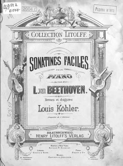 Sonatines Faciles pour Piano par L. van Beethoven - ноты