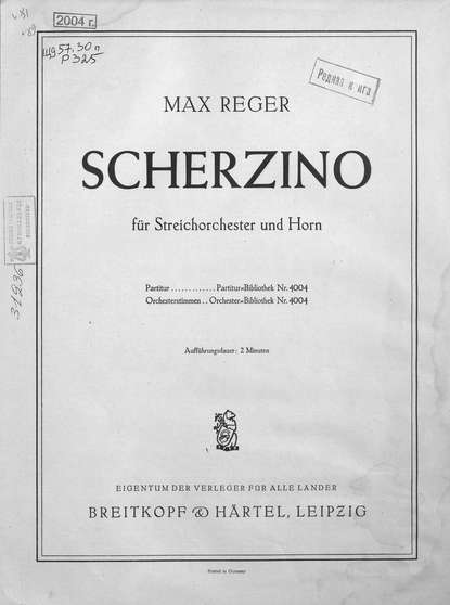 Scherzino - ноты