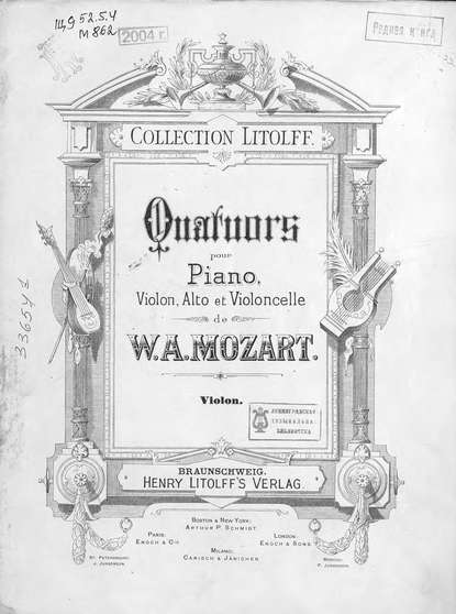 Quartette pour piano, violons, alto et violoncelle de W. A. Mozart - ноты