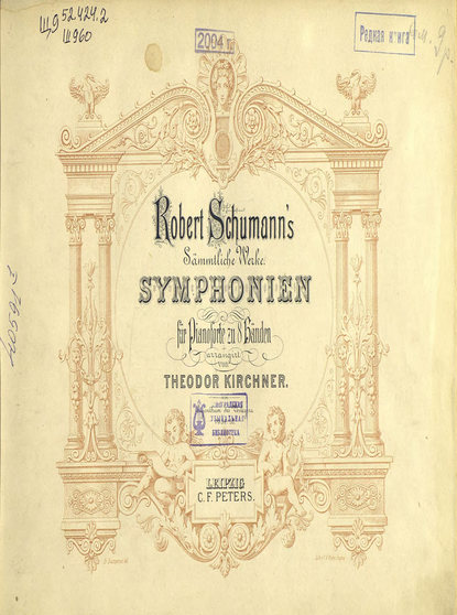 Zweite Symphonie - ноты
