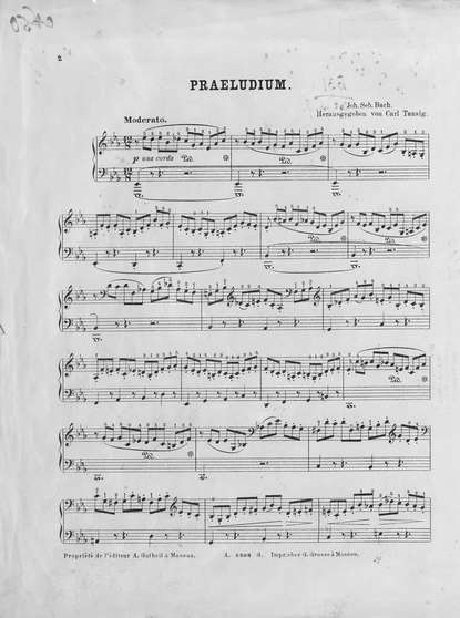 Praludium, Fuge und Allegro von J. S. Bach - ноты