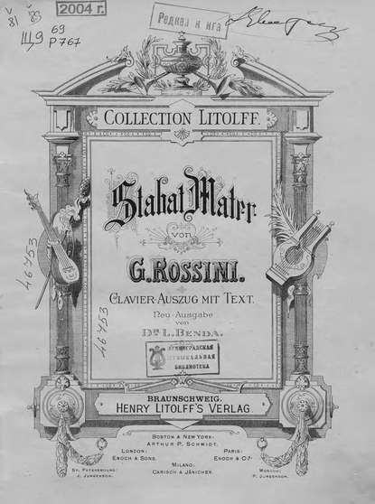 Stabat Mater von G. Rossini - ноты
