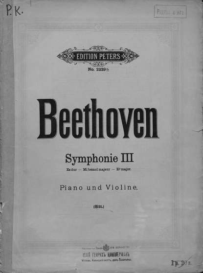 Symphonie 3 fur pianoforte und violine - ноты