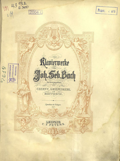 Klavierwerke v. J. S. Bach - ноты