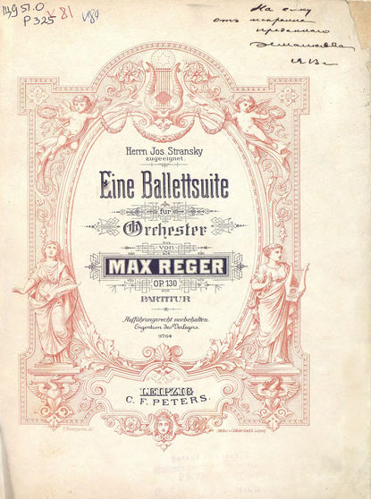 Fine Ballettsuite fur Orchester v. Max Reger - ноты