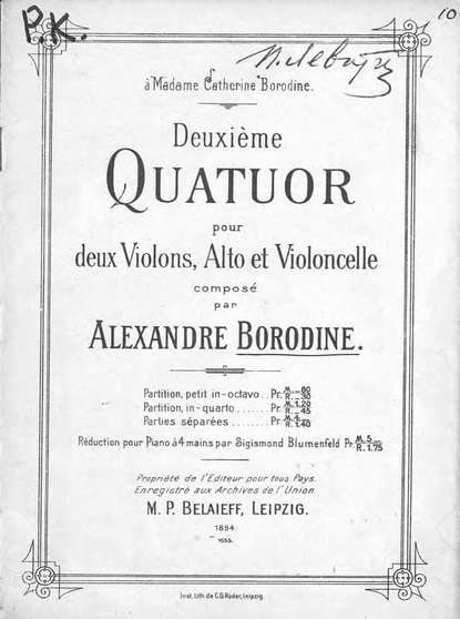 Deuxieme Quatuor pour deux Violons, Alto et Violoncelle - ноты