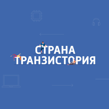 "Ногу свело и Яндекс восстановили старый клип на песню «Харумамбуру»" (Картаев Павел) - слушать