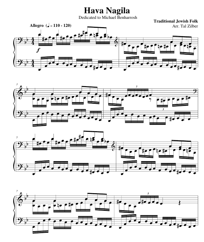 Хава Нагила - ноты для фортепиано