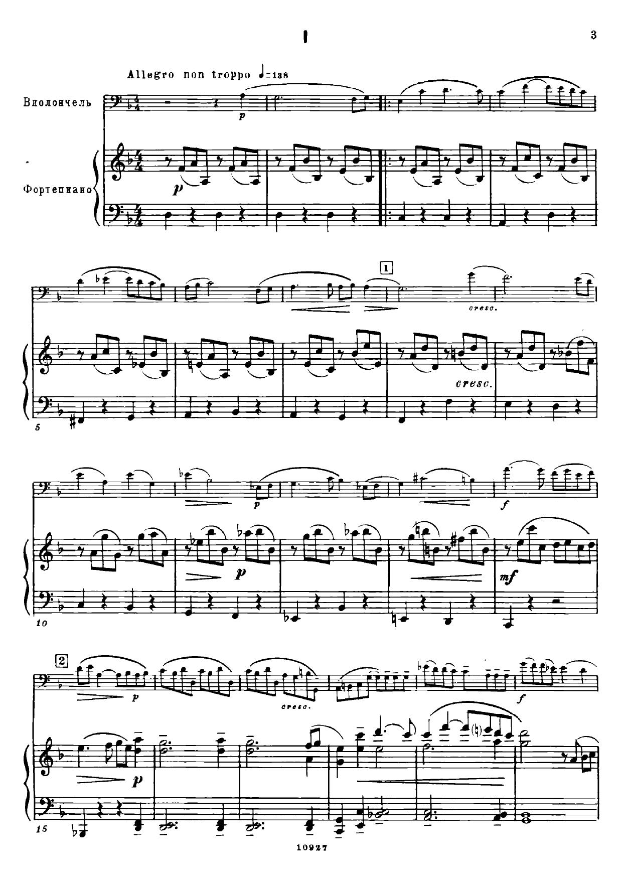 Соната для виолончели и фортепиано оп. 40