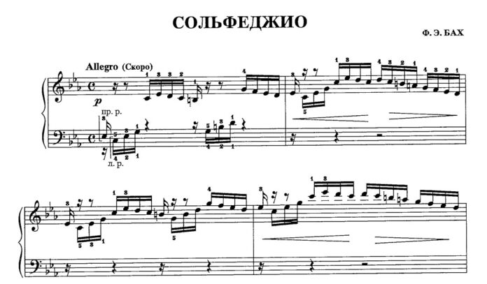 Carl Philipp Emanuel Bach — Solfeggietto in C minor