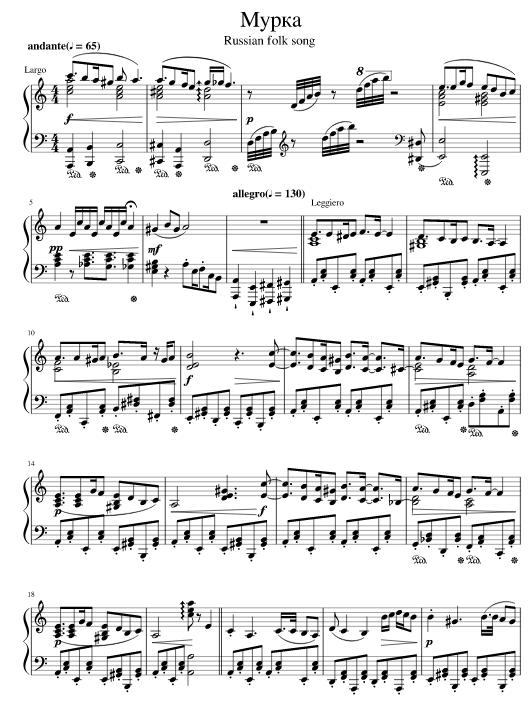 мурка ноты для фортепиано (сложные)